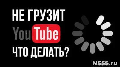 Ремонт ноутбуков и компов! Ускорение / Настройка Youtube! фото 3