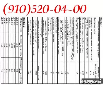 Продам ДМИ-1-1, ДМИ-3-2, ДМИ-1-2,  ДМИ-0.6-2