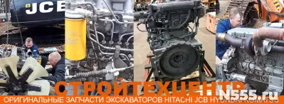 Гидромотор поворота 4423009 Kawasaki оригинал Hitachi zx450 фото 2