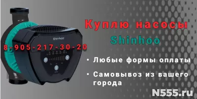 Куплю Циркуляционный насос MEGA резьбовой. Shinhoo фото