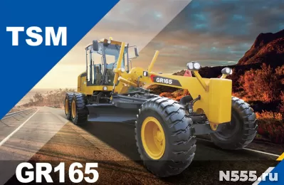 Автогрейдер XCMG (TSM) GR165 технические характеристики