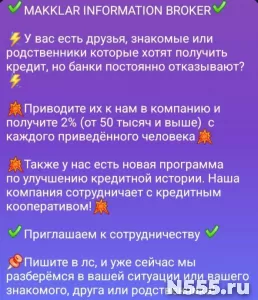 Сотрудничество фото