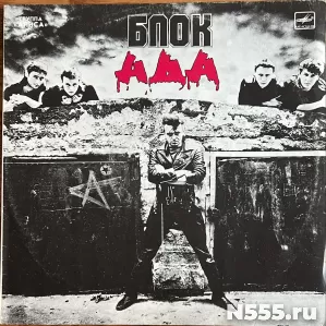 Пластинки  LP