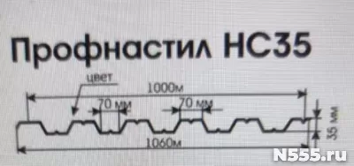 Двухярсная линия для производства профнастила HC35-C44 фото 2