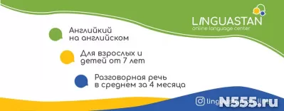 Изучай английский онлайн: открой новые горизонты! фото 1