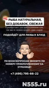 Фермерские продукты от " Хутор Метель"! фото 1