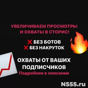 Добавить всех подписчиков в близкие друзья