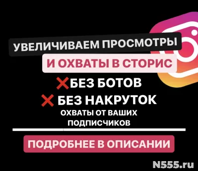 Как добавить всех подписчиков в Близкие друзья? фото