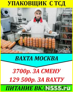 ООО "БИКОМ" фото