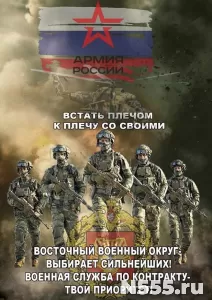 Военнослужащий