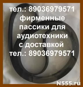 Фирм. пассики для sharp vz-1600 vz-1500 vz-3500 vz-2000 vzv2 фото