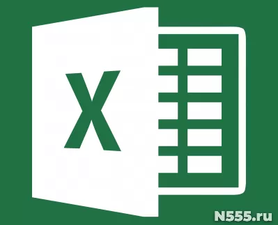 Обучение Excel для продвинутых пользователей