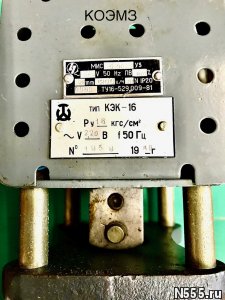 КЭК-16 клапан электромагнитный комбинированный фото 1