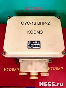 СУС-13 ОМ ВПР-2 220V/50Hz преобразователь передающий