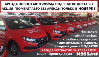 Аренда авто LADA Granta под доставку без залога