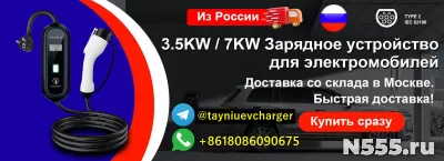 Поставщик портативного зарядного устройства для электромобил фото 5