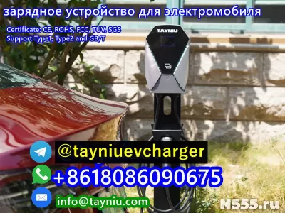 Портативное зарядное устройство Tayniu для электромобилей пе фото 3