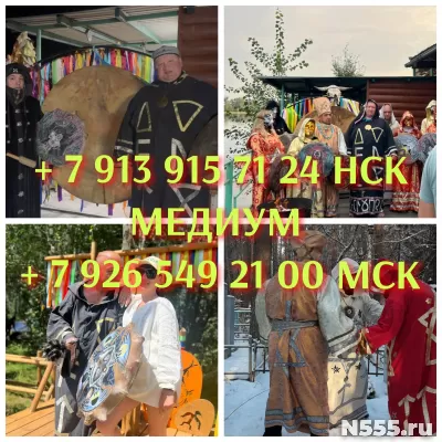 Таро предсказание. Любовная,денежная магия от 200 ₽ за услуг