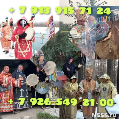 Гадалка ясновидящая любовный приворот расклад на т от 399 ₽