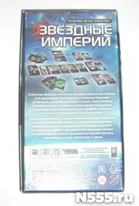 Настольная игра звездные империи фото 1