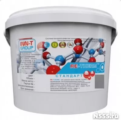 Жидкая теплоизоляция RE-therm Стандарт